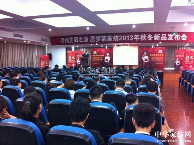 �Ӊ��R���_2013�ﶬ��Ʒ�l(f��)����