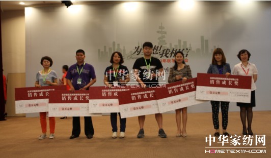 ��[��2013���ﶬ��Ʒ�l(f��)�����_��