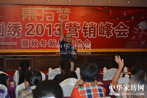 2013�|�����C�I�N���(hu��)¡�����_