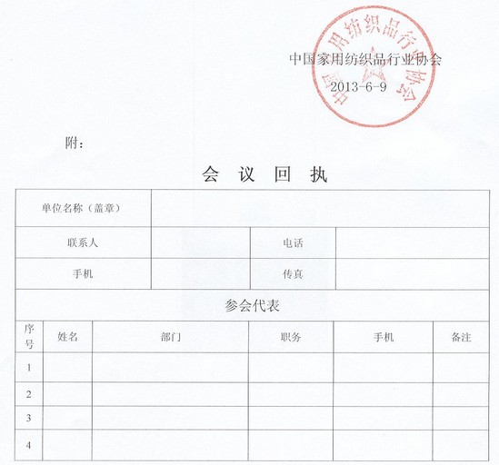 �P(gu��n)���e�k�Ҽ���Ʒ��(bi��o)��(zh��n)��؞��Ӗ(x��n)���֪ͨ