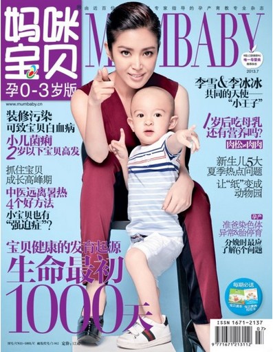 �����������ѩ�y�ӵ��s־����