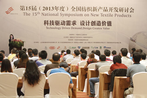 ��15��ȫ��(gu��)������Ʒ�_(k��i)�l(f��)��ӑ��(hu��)�Ϻ��e��