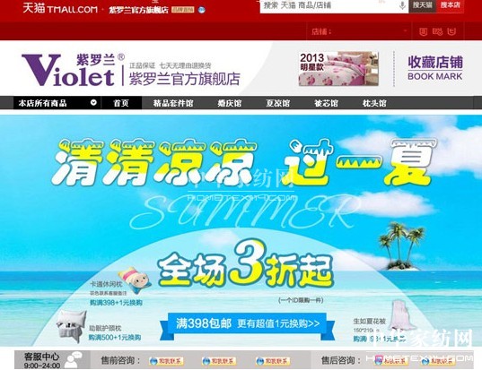 �W(w��ng)ُ��Ʒ��(y��ng)ԓע�����c���}