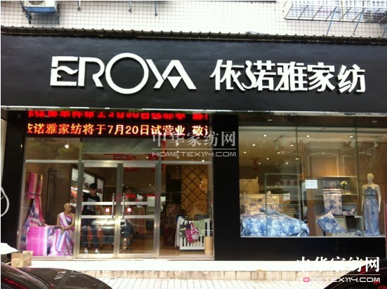 ���Z�ź�����ꖵ���7��20��ԇ�I�I(y��)