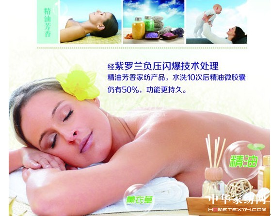 ��δ���Ҽ��ИI(y��)�I(l��ng)܊B2CƷ��