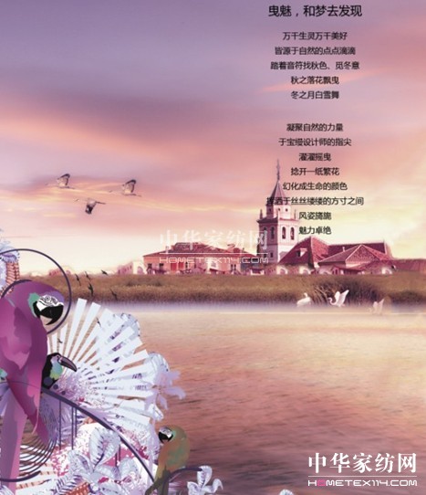 ���z�Ҽ�2013�ﶬ��Ʒҷ���L(f��ng)��