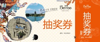 ���z�Ҽ�2013�ﶬ��Ʒҷ��(d��ng)�L(f��ng)��