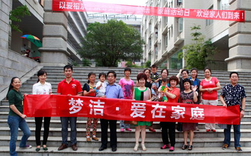 �����Ҽ���һ�á���ͥ����ա��ɹ�