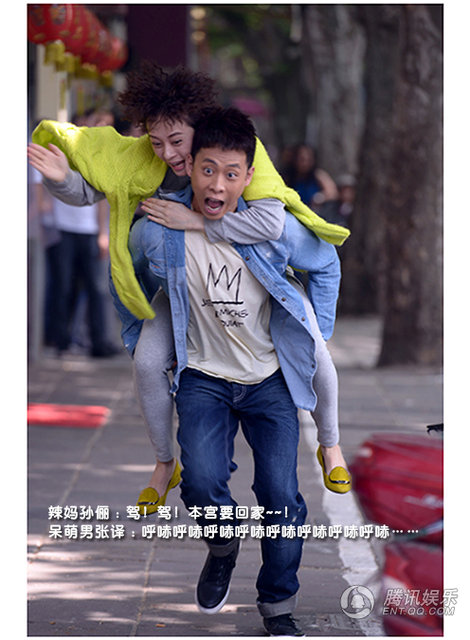 網(wǎng)友制《辣媽外傳》四格漫畫