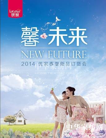 LACASA��(y��u)�ҼҼ�14����ӆ؛��(hu��)��(chu��ng)��ܰδ��(l��i)��