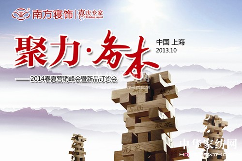 �Ϸ����2014������Ʒӆ؛��(hu��)��¡������