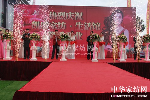 �Pʢ�Ҽ������^��(hu��)�T����Wʽ�F��ʢ��