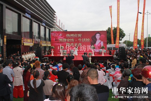 �Pʢ�Ҽ������^��(hu��)�T����Wʽ�F��ʢ��