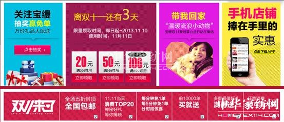 ���z��Ѫƴ���pʮһ���F(tu��n)�(du��)���@��I(y��)��(sh��)��