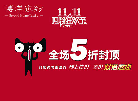 ����Ҽ���11.11�����Ͼ����ػ��R(li��n)��