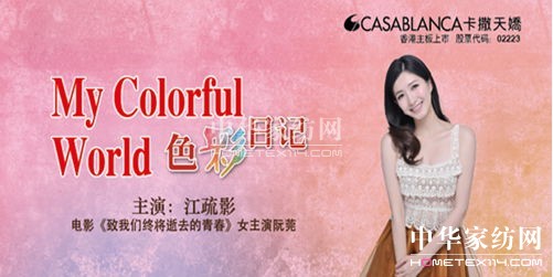 ������ɡ�ɫ����ӛ������������δ��