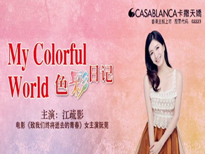 ������ɡ�ɫ����ӛ������������δ��