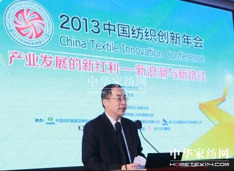 ����εȽ��ճ�ϯ2013�Ї�(gu��)������(chu��ng)�����(hu��)