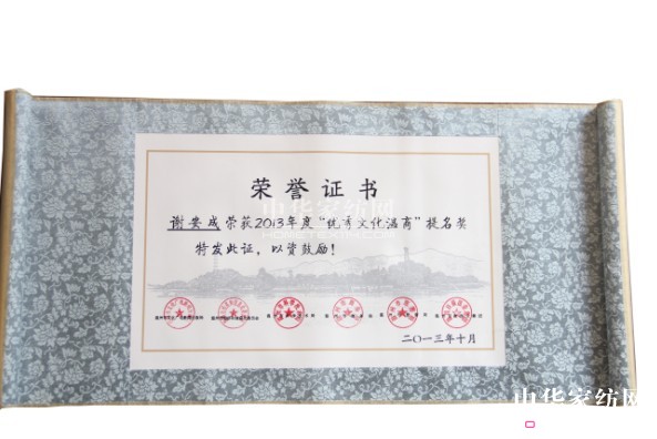 �Ϸ������݄�(chu��ng)���Ļ����O�I��