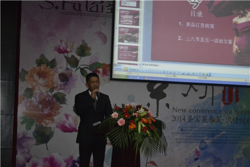 ʥ���R2014������Ʒ�l(f��)����(hu��)�A�M���_