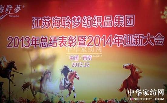 ���������F(tu��n)2013���Y(ji��)������2014ӭ�´��