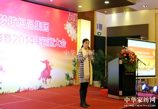 ���������F(tu��n)2013���Y(ji��)������2014ӭ�´��