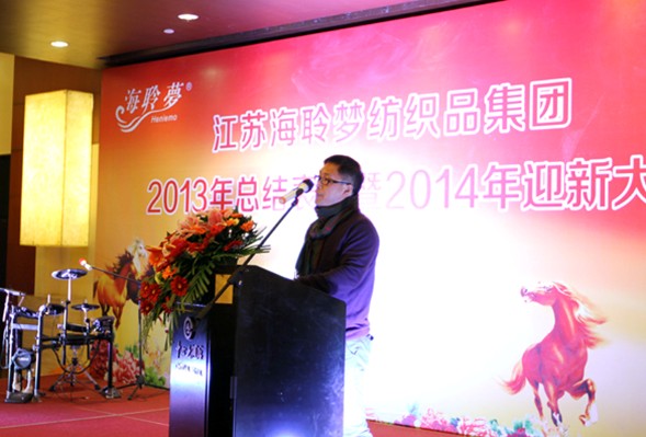 ���������F(tu��n)2013���Y(ji��)������2014ӭ�´��