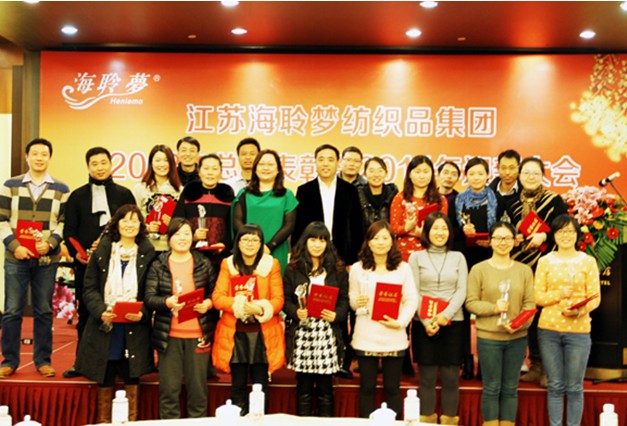 ���������F(tu��n)2013���Y(ji��)������2014ӭ�´��