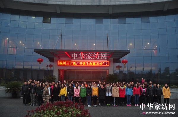 �Ϸ����2014�׌�܊����չ����(qi��ng)�F(tu��n)�(du��)������