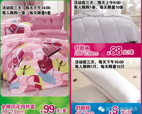 �W��:03.22�ݾۚW�ɼҼ���ͨ���_�I(y��)ʢ����