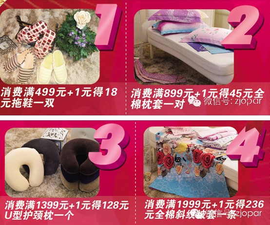 �W�ɣ�2014���҂����R�ϽY(ji��)�顱����