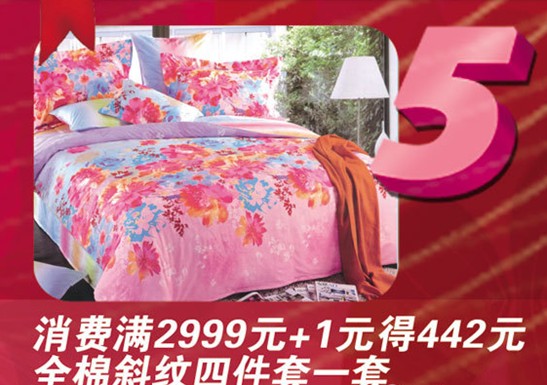 �W�ɣ�2014���҂����R�ϽY(ji��)�顱����