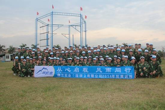 ���Ć������L(f��ng)��ͬ��