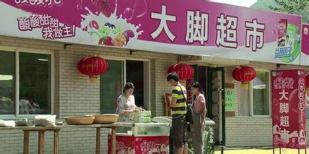 Ʒ��ֲ��׌�I�N���m(x��)�l(f��)��