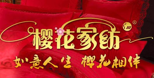 ɽ�|���⠿�֝����I(y��)���g(sh��)�WԺ