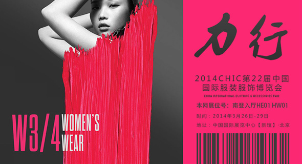 2014�������b�ИI(y��)�P�I�~