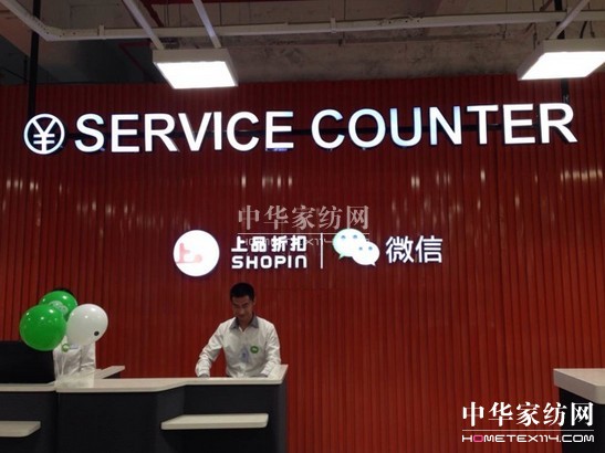 ȫ���׼�΢��O2O������_�I(y��) ��؛�I(y��)��׃��