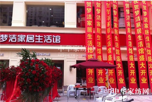 ������2014���Ϫ�����Ҿ������^�_�I(y��)��(j��ng)��˲�g