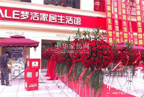 ������2014���Ϫ�����Ҿ������^�_�I(y��)��(j��ng)��˲�g