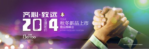 2014��5��10�Ռ��z�������̕�(hu��)ʢ��`��