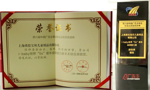 i-baby������5Sͯ܇ȫ�����ِ���s�@�C����y��