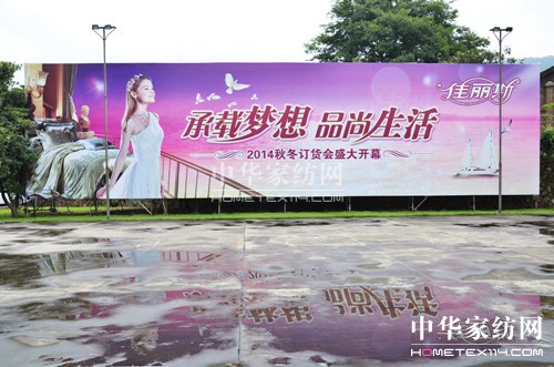 ����˹2014�ﶬӆ؛��(hu��)�A�M�Y(ji��)��