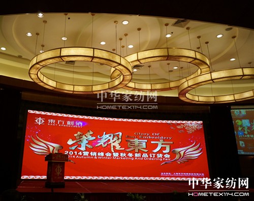 2014�|�����C�ﶬ��Ʒӆ؛��(hu��)���sҫ�����_