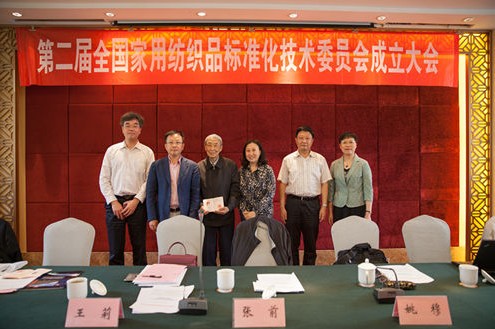 �ڶ���ȫ���Ҙ�ί����������Ͼ����_