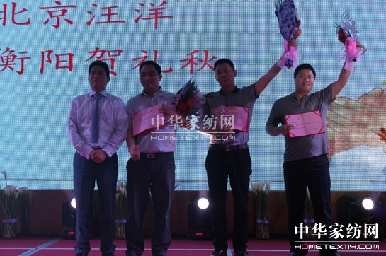 2014"��(chu��ng)��•�Aδ��(l��i)"�Pʢ�ﶬ��Ʒ�l(f��)����(hu��)��Ļ