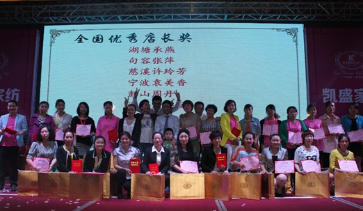 2014"��(chu��ng)��•�Aδ��(l��i)"�Pʢ�ﶬ��Ʒ�l(f��)����(hu��)��Ļ