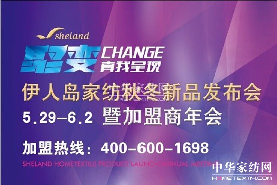 2014���ˍu�ﶬ��Ʒ�l(f��)����֮���c����