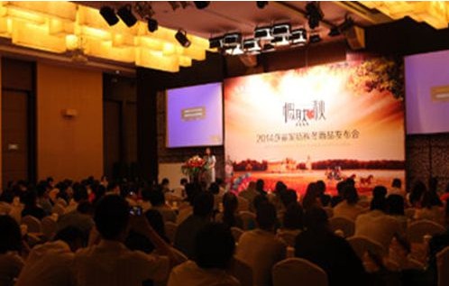 莎鯊家紡2014秋冬新品發(fā)布會紹興盛大開幕