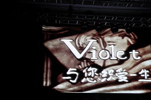 ��ӳ�����_�m��2014�ﶬ��Ʒ�l(f��)����M�Y(ji��)��