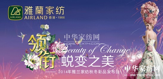 ���m�Ҽ�2014�ﶬ��Ʒӆ؛��(hu��)������Ļ